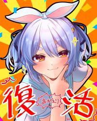 Rule 34 | 1girl, :3, animal ears, black outline, blue hair, blue ribbon, blush, carrot hair ornament, closed mouth, commentary, confetti, cowboy shot, diamond (shape), doyagao, emoriza, eyelashes, eyes visible through hair, fake animal ears, finger gun, food-themed hair ornament, hair between eyes, hair ornament, hair ribbon, hand on own face, hand up, highres, hololive, leaning forward, light blue hair, looking at viewer, orange background, orange eyes, outline, puffy cheeks, rabbit-shaped pupils, rabbit ears, ribbon, sailor collar, school uniform, serafuku, short hair, short sleeves, skirt, smug, solo, symbol-shaped pupils, thick eyebrows, thick outlines, translation request, two-tone background, usada pekora, usada pekora (casual), v-shaped eyebrows, virtual youtuber, white sailor collar, white serafuku, white skirt, yellow background