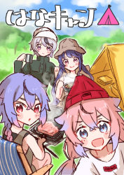 Rule 34 | 2girls, 2others, bare arms, beanie, blouse, blue eyes, blue hair, braid, bucket hat, camping, chair, colored tips, commentary, cooking, cooking pot, cup, day, flower (vocaloid), flower (vocaloid4), folding chair, forest, green shirt, grill, grilling, hair flaps, hat, holding, holding cooking pot, holding cup, logo parody, long hair, looking at viewer, low twintails, meika hime, meika mikoto, meteorite (yurenlin8), multicolored hair, multiple girls, multiple others, nature, open mouth, outdoors, pink eyes, pink hair, purple eyes, purple hair, red headwear, shirt, sitting, smile, streaked hair, tent, twintails, two-tone hair, vocaloid, white shirt, xin hua, yurucamp