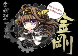 Rule 34 | 10s, 1girl, :d, ahoge, black thighhighs, brown hair, character name, chibi, detached sleeves, double bun, english text, hair bun, hairband, highres, kantai collection, kongou (kancolle), long hair, looking at viewer, machinery, ms06s, nontraditional miko, open mouth, pleated skirt, purple eyes, skirt, smile, solo, thighhighs, translation request, turret, zettai ryouiki