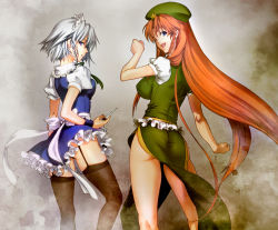 Rule 34 | 2girls, ass, blue eyes, braid, breasts, china dress, chinese clothes, dress, from behind, garter straps, hong meiling, izayoi sakuya, knife, large breasts, legs, long hair, looking back, maid, maid headdress, multiple girls, one eye closed, purple eyes, red hair, short hair, silver hair, tachibana chata, thighhighs, touhou, twin braids, weapon, wink