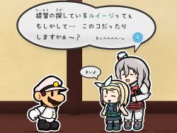 Rule 34 | 1boy, 2girls, admiral (kancolle), black footwear, blonde hair, bodysuit, brown hair, check translation, commentary request, diving suit, facial hair, facing another, g.tails, gloves, grey hair, hairband, hat, highres, jacket, kantai collection, looking at another, luigi torelli (kancolle), mario, mario (series), medium hair, military hat, mini hat, multiple girls, mustache, name connection, nintendo, pants, paper mario, pola (kancolle), red skirt, shirt, skirt, thighhighs, translation request, twitter username, wavy hair, wetsuit, white gloves, white hairband, white jacket, white pants, white shirt, white thighhighs