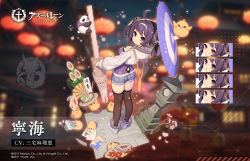 Rule 34 | 1girl, ahoge, alternate costume, ass, azur lane, blush, boots, breasts, cleavage, commentary request, cropped jacket, denim, denim shorts, dragon empery (emblem), expressionless, hair ornament, hairband, kinjo kuromomo, large breasts, long hair, looking at viewer, looking back, ning hai (azur lane), ning hai (springtime sojourn) (azur lane), official alternate costume, official art, oil-paper umbrella, purple eyes, purple hair, shirt, short shorts, shorts, smile, thighhighs, twintails, umbrella