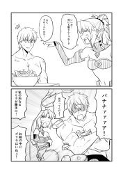 Rule 34 | 1boy, 1girl, banana, braid, comic, commentary request, detached collar, detached sleeves, fate/apocrypha, fate/extra, fate/grand order, fate (series), food, fruit, fruit bowl, gawain (fate), grapes, greyscale, ha akabouzu, highres, melon, monochrome, mordred (fate), mordred (fate/apocrypha), muscular, pointing, short hair, translation request, veins