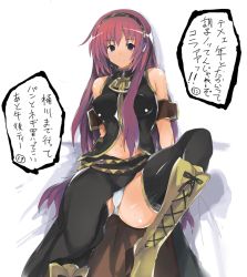 Rule 34 | 1girl, bad id, bad pixiv id, black thighhighs, boots, headset, highres, knee boots, long hair, megurine luka, panties, pantyshot, partially translated, sitting, solo, sweat, thighhighs, translation request, underwear, usugiri bacon, vocaloid, white panties