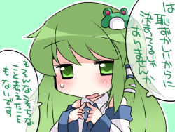 Rule 34 | 1girl, bad id, bad pixiv id, bare shoulders, blush, detached sleeves, fidgeting, frog hair ornament, green eyes, green hair, hair ornament, hammer (sunset beach), index fingers together, kochiya sanae, long hair, matching hair/eyes, open mouth, snake hair ornament, solo, text focus, touhou, translation request, upper body