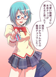 Rule 34 | 10s, 1girl, :d, bad id, bad pixiv id, bag, bespectacled, blue eyes, blue hair, e20, gift, glasses, gradient background, heart, mahou shoujo madoka magica, mahou shoujo madoka magica (anime), matching hair/eyes, meme, miki sayaka, open mouth, red-framed eyewear, school bag, school uniform, short hair, skirt, smile, solo, too bad! it was just me! (meme), translation request