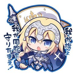 Rule 34 | &gt;:o, 1girl, :o, ahoge, arm up, armor, armored boots, armored dress, banner, blonde hair, blue bow, blue cape, blue dress, blue eyes, blue thighhighs, blush stickers, boots, bow, braid, cape, chibi, coin, cross, cross print, dress, emblem, fate/grand order, fate (series), faulds, full body, gauntlets, hair between eyes, hair bow, headpiece, holding, holding coin, holding polearm, holding spear, holding weapon, jeanne d&#039;arc (fate), jeanne d&#039;arc (ruler) (fate), latin cross, long hair, looking at viewer, low-tied long hair, nejikirio, open mouth, outline, plaid, plaid scarf, polearm, print cape, ribbon, scabbard, scarf, sheath, sheathed, shiny clothes, short sleeves, simple background, single braid, solo, spear, sword, thighhighs, translation request, v-shaped eyebrows, very long hair, weapon, white background, white ribbon