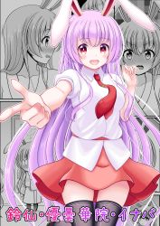 Rule 34 | 1girl, absurdres, animal ears, arm up, black thighhighs, blush, breasts, carrot pin, character name, commentary request, cowboy shot, finger gun, highres, large breasts, light purple hair, long hair, looking at viewer, necktie, open mouth, pink skirt, pleated skirt, rabbit ears, red eyes, red necktie, reimei (r758120518), reisen udongein inaba, shirt, short sleeves, sidelocks, skirt, solo, teeth, thighhighs, touhou, translated, upper teeth only, white shirt