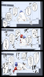 Rule 34 | 1boy, 1girl, 3koma, absurdres, ass, back, bad id, bad pixiv id, bed, black border, blush, border, breasts, clock, closed eyes, comic, commentary request, creatures (company), digital clock, eye contact, french kiss, game freak, hair down, heart, hetero, highres, james (pokemon), jessie (pokemon), kiss, kuuneru (ojigi), leg wrap, long hair, looking at another, mating press, missionary, monochrome background, nintendo, nude, panties, panties around leg, pokemon, pokemon (anime), purple hair, red hair, sequential, sex, short hair, sideboob, speech bubble, sweat, testicles, text focus, translation request, uncensored, underwear, very long hair