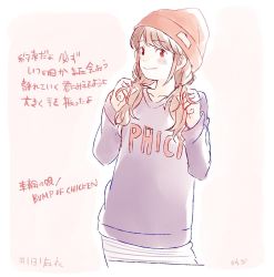 Rule 34 | 1girl, artist name, beanie, blue shirt, blush, brown hair, bump of chicken, clothes writing, commentary request, fukagawa mai, hashtag, hat, holding, holding hair, long hair, long sleeves, looking at viewer, lyrics, nogizaka46, pale color, real life, red hat, shirt, smile, solo, song name, taneda yuuta, twintails
