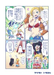 Rule 34 | 3girls, angry, animal ears, arm up, artist name, barefoot, black hair, blonde hair, boots, breasts, calamity jane (fate), card, comic, commentary request, cosplay, cowboy boots, crop top, cropped jacket, dark-skinned female, dark skin, detached sleeves, earrings, facial mark, fate/grand order, fate (series), firing, gloves, green eyes, gun, hair ornament, hand on own hip, head bump, heart, holding, holding gun, holding weapon, ishtar (fate), jewelry, kneeling, large breasts, long hair, matsumoto tomoyohi, medjed (fate), medjed (fate) (cosplay), multicolored hair, multiple girls, navel, nitocris (fate), nitocris (fate/grand order), nitocris (swimsuit assassin) (fate), one eye closed, open mouth, playing card, ponytail, purple hair, red hair, shorts, smile, space ishtar (fate), space ishtar (second ascension) (fate), stairs, stomach tattoo, streaked hair, tattoo, tin can, translation request, twintails, very long hair, weapon