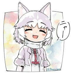 Rule 34 | 1girl, :d, ^ ^, animal ears, artist name, blush stickers, closed eyes, commentary, dog (mixed breed) (kemono friends), dog ears, closed eyes, facing viewer, fang, fur-trimmed sleeves, fur trim, grey hair, harness, jacket, kemono friends, open clothes, open jacket, open mouth, panzuban, short hair, smile, solo, speech bubble, translated, twitter username, upper body, white hair