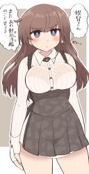 Rule 34 | 1girl, absurdres, arms at sides, atlanta (kancolle), black skirt, breasts, brown hair, cowboy shot, dress shirt, earrings, frown, gloves, grey eyes, hair down, high-waist skirt, highres, jewelry, kantai collection, large breasts, long hair, long sleeves, partially fingerless gloves, shirt, simoyuki, single earring, skirt, solo, standing, star (symbol), star earrings, suspender skirt, suspenders, swept bangs, thought bubble, translation request, white gloves, white shirt