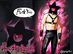 Rule 34 | aura, black pants, bondage outfit, collar, contrapposto, cyclops, dark nebula, english text, furrowed brow, fusion, gachimuchi pants wrestling, kirby (series), kirby squeak squad, leather, leather pants, male focus, nintendo, o-ring, one-eyed, pants, pink eyes, profanity, rariatto (ganguri), skin tight, slit pupils, solo, spiked collar, spikes, standing, translated, twitter username, van darkholme, wrestling (series)