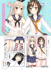 Rule 34 | 10s, 3girls, 4koma, bad id, bad pixiv id, black hair, blonde hair, brown eyes, brown hair, comic, dress, elbow gloves, female admiral (kancolle), flying sweatdrops, gloves, kantai collection, long hair, looking at viewer, multiple girls, personification, sailor dress, shimakaze (kancolle), short hair, striped clothes, striped legwear, striped thighhighs, thighhighs, yukikaze (kancolle), yuzukaze rio, zettai ryouiki, | |