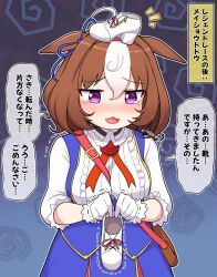 Rule 34 | 1girl, ahoge, animal ears, bag, between breasts, blue skirt, blush, breasts, brown hair, center frills, collared shirt, commentary request, ears down, frills, gloves, hair between eyes, hairband, high heels, highres, holding, holding shoes, horse ears, large breasts, long sleeves, meisho doto (umamusume), multicolored hair, nose blush, notice lines, on head, open mouth, purple eyes, red hairband, shirt, shoes, unworn shoes, shoulder bag, skirt, solo, strap between breasts, takiki, tears, translation request, trembling, two-tone hair, umamusume, white footwear, white gloves, white hair, white shirt