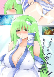 Rule 34 | 1980s (style), 1girl, ass, autobot, bad id, bad pixiv id, blush, breast expansion, breasts, detached sleeves, female focus, frog, green eyes, green hair, hair ornament, hot rod (transformers), huge breasts, kochiya sanae, large breasts, long hair, matching hair/eyes, oldschool, panties, parody, retro artstyle, rodimus prime, science fiction, snake, solo, striped clothes, striped panties, touhou, transformers, transformers: generation 1, underwear, yostxxx