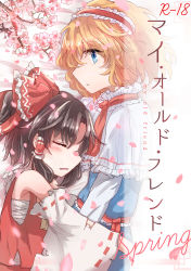 Rule 34 | 2girls, absurdres, alice margatroid, ascot, bandages, bare shoulders, bed, belt, blonde hair, blue dress, blue eyes, bow, branch, brown hair, capelet, cherry blossoms, closed eyes, commentary request, cover, cover page, detached sleeves, dress, english text, eyes visible through hair, flower, frills, grey hair, hair between eyes, hair ornament, hair tubes, hairband, hakurei reimu, highres, hug, long sleeves, looking to the side, lying, multiple girls, necktie, on side, open mouth, petals, pink flower, red belt, red bow, red hairband, red necktie, red shirt, red skirt, sarashi, shirt, short hair, skirt, sleeping, tigern, torn clothes, torn sleeves, touhou, translation request, white capelet, white shirt, wide sleeves, yellow ascot, yuri