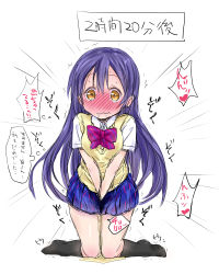 Rule 34 | 1girl, between legs, black socks, blue skirt, blush, bow, bowtie, breasts, bulbonne, closed mouth, collared shirt, drooling, embarrassed, emphasis lines, female focus, full body, hand between legs, have to pee, heart, highres, japanese text, kneehighs, kneeling, long hair, love live!, miniskirt, nose blush, own hands together, pee, peeing, peeing self, plaid, plaid skirt, pleated skirt, puddle, purple hair, red bow, red bowtie, saliva, school uniform, shirt, short sleeves, sidelocks, simple background, sketch, skirt, small breasts, socks, solo, sonoda umi, speech bubble, spoken heart, straight-on, striped bow, striped bowtie, striped clothes, sweat, tears, thought bubble, translation request, trembling, v arms, very long hair, vest, wavy mouth, wet, wet clothes, white background, white shirt, wide-eyed, yellow eyes, yellow vest
