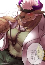 Rule 34 | 1boy, animal ears, bara, blush, bulge, chest hair, chillasan, cow boy, cow ears, cow horns, doctor, facial hair, furry, furry male, goatee, green tank top, highres, horns, lab coat, large pectorals, male focus, manly, muscular, pectorals, purple eyes, purple horns, shennong (housamo), short hair, sideburns, solo, speech bubble, stethoscope, tank top, tokyo houkago summoners, translation request, white hair
