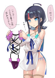 Rule 34 | 1girl, ahoge, bare shoulders, black hair, blue eyes, blue ribbon, blush, breasts, collarbone, dress, fate/grand order, fate/requiem, fate (series), fundoshi, highres, japanese clothes, jewelry, large breasts, long sleeves, magatama, magatama hair ornament, magatama necklace, medium hair, multicolored hair, necklace, pelvic curtain, pink hair, puffy long sleeves, puffy sleeves, ribbon, sen (astronomy), short dress, sideboob, sideless outfit, sidelocks, simple background, solo, speech bubble, streaked hair, thighs, translation request, utsumi erice, white background, white dress