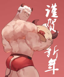 Rule 34 | 1boy, absurdres, animal ears, ass, back, bara, boxers, chinese zodiac, commentary request, cow boy, cow ears, cow horns, cow tail, feet out of frame, from behind, guoguo, highres, holding, holding mask, horns, long sideburns, male focus, male underwear, mask, muscular, muscular male, original, red male underwear, short hair, sideburns, smile, solo, tail, thick thighs, thighs, topless male, underwear, white hair, year of the ox