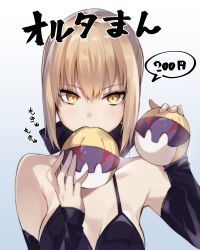 Rule 34 | 1girl, absurdres, artoria pendragon (all), artoria pendragon (fate), bare shoulders, black bow, black dress, blonde hair, blue background, bow, breasts, danimaru, detached sleeves, dress, eating, fate/grand order, fate (series), food, highres, looking at viewer, medium breasts, saber alter, solo, steam, upper body, yellow eyes, yen sign