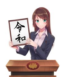 Rule 34 | &gt;:), 1girl, amagi shino, black jacket, brown hair, collared shirt, formal, green eyes, highres, holding, holding sign, jacket, long hair, looking at viewer, office lady, original, reiwa, shirt, sign, simple background, solo, translation request, upper body, v-shaped eyebrows, white background, white shirt
