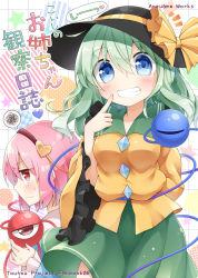 Rule 34 | 2girls, anzu ame, blue eyes, bow, clenched teeth, cover, cover page, finger to mouth, green hair, hairband, hat, hat bow, komeiji koishi, komeiji satori, multiple girls, pink eyes, pink hair, siblings, sisters, teeth, third eye, touhou, translation request