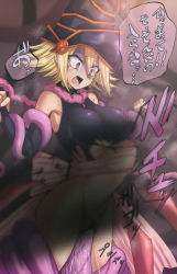 Rule 34 | 1girl, bare shoulders, blonde hair, blush, bottomless, breasts, crying, crying with eyes open, duel monster, gagaga girl, gloves, hat, heart, helmet, large breasts, leotard, long hair, mame rakko, monster, purple eyes, rape, restrained, solo, stomach bulge, tears, tentacles, torn clothes, vaginal, very long hair, wizard hat, yu-gi-oh!