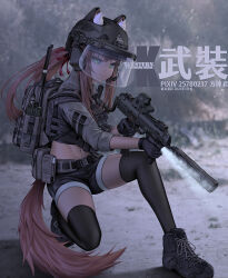 Rule 34 | 1girl, animal ear fluff, animal ears, assault rifle, backpack, bag, black footwear, black gloves, black shorts, brown hair, commentary request, fang zhenjun, flashlight, gloves, green eyes, gun, h&amp;k mp7, helmet, holding, holding gun, holding weapon, kneeling, long hair, midriff, military, navel, original, personal defense weapon, ponytail, rifle, shoes, shorts, sneakers, solo, submachine gun, suppressor, tactical clothes, tail, termichan (not-a-bot), thighhighs, translation request, weapon