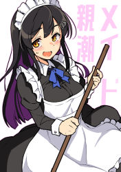 Rule 34 | 1girl, alternate hairstyle, apron, black dress, black hair, blush, breasts, broom, dress, frills, hair ornament, hairclip, highres, holding, holding broom, kantai collection, long dress, long hair, long sleeves, looking at viewer, maid, maid apron, maid headdress, multicolored hair, one-hour drawing challenge, open mouth, oyashio (kancolle), purple hair, smile, solo, sweatdrop, taketora suzume, two-tone hair, victorian, victorian maid, white background, yellow eyes