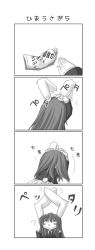 Rule 34 | 1girl, 4koma, :&lt;, ?, animal ears, blush, chibi, comic, female focus, glue, greyscale, hand on own ear, highres, jacket, kagura chitose, long hair, long sleeves, monochrome, necktie, partially translated, rabbit ears, rabbit tail, reisen udongein inaba, shirt, silent comic, skirt, solo, tail, touhou, translation request, | |