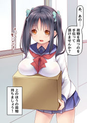 Rule 34 | 1girl, 3:, blue skirt, blush, bow, box, breast rest, breasts, brown eyes, cardboard box, carried breast rest, carrying, cowboy shot, creek (moon-sky), dialogue box, green bow, hair bow, highres, holding, holding box, indoors, large breasts, long hair, long sleeves, open mouth, original, parted bangs, pleated skirt, school, school uniform, serafuku, skirt, solo, speech bubble, tareme, twintails, window