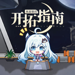Rule 34 | +++, 1girl, ahoge, blue eyes, blue jacket, chibi, chinese commentary, chinese text, crate, english text, honkai: star rail, honkai (series), jacket, looking at viewer, microphone, mihoyo, miyouji, no nose, official art, open mouth, planet, plant, sitting, space, space station
