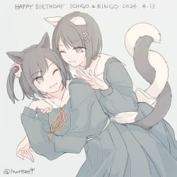 Rule 34 | 2girls, animal ears, black hair, black shirt, black skirt, cat ears, cat girl, cat tail, dated, flower, grey background, hair flower, hair ornament, happy birthday, intertwined tails, inutose, long sleeves, looking at another, mole, mole under eye, multiple girls, neck ribbon, one eye closed, one side up, open mouth, original, ribbon, shirt, short hair, simple background, skirt, smile, tail, twitter username, yuri