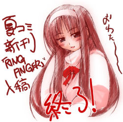 Rule 34 | 00s, 1girl, red hair, solo, tagme, tohno akiha, translation request, tsukihime