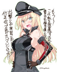 Rule 34 | 1girl, anchor hair ornament, armor, bismarck (kancolle), blonde hair, blue eyes, breastplate, breasts, detached sleeves, gloves, hair ornament, hat, kantai collection, large breasts, long hair, looking at viewer, mikage takashi, military, military hat, military uniform, open mouth, peaked cap, simple background, solo, translation request, tsundere, uniform, white background