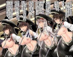 Rule 34 | 4girls, abs, akagi (kancolle), alternate breast size, angry, armpit peek, arms behind back, black hair, blush, breasts, breath, brown eyes, brown hair, chain, clenched teeth, collar, hair between eyes, hair ribbon, headband, huge breasts, japanese clothes, kaga (kancolle), kantai collection, kimono, large breasts, lineup, long hair, looking away, looking down, medium breasts, multiple girls, navel, nipples, open mouth, parted bangs, perky breasts, puffy nipples, red headband, restrained, ribbon, saizu nitou gunsou, scared, shade, shiny skin, short sleeves, shoukaku (kancolle), side ponytail, sidelocks, silver hair, slave, stationary restraints, stomach, straight hair, sweat, sweatdrop, tasuki, teeth, text focus, torn clothes, torn kimono, translation request, twintails, twitter username, upper teeth only, v-shaped eyebrows, v-shaped eyes, very long hair, white ribbon, zuikaku (kancolle)