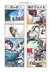 Rule 34 | 4koma, 5girls, ahoge, asahi breweries, beer can, bismarck (kancolle), bkub (style), black hair, black serafuku, black shirt, black skirt, blonde hair, blue eyes, blue hair, braid, brown eyes, brown gloves, brown hair, building, can, comic, commentary request, daitou (kancolle), day, detached sleeves, dress, drink can, drinking, gloves, gradient hair, hair flaps, hair over shoulder, hat, highres, holding, holding can, holding stick, incest, japanese clothes, kantai collection, long hair, multicolored hair, multiple 4koma, multiple girls, nontraditional miko, outdoors, peaked cap, poptepipic, red eyes, remodel (kantai collection), sado (kancolle), sailor collar, sailor dress, sailor hat, school uniform, seiran (mousouchiku), serafuku, shigure (kancolle), shirt, short hair, short sleeves, single braid, skirt, stick, sun hat, translation request, walking, white gloves, white headwear, yamashiro (kancolle)