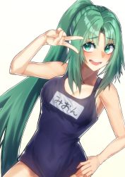Rule 34 | 1girl, :d, absurdres, blue one-piece swimsuit, breasts, character name, cleavage, green eyes, green hair, hair between eyes, hair intakes, hand on own hip, high ponytail, highres, higurashi no naku koro ni, long hair, looking at viewer, medium breasts, name tag, one-piece swimsuit, open mouth, ponyomaro daikon, school swimsuit, simple background, smile, solo, sonozaki mion, swimsuit, v over eye, very long hair, white background