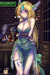 Rule 34 | 1girl, armor, bdsm, blonde hair, blue eyes, breasts, bridal gauntlets, chain, cleavage, collar, commentary request, dress, for sale, forehead jewel, gameplay mechanics, glaring, green dress, health bar, helmet, highres, large breasts, long hair, monikano, multiple boys, pauldrons, price, price tag, riesz, scowl, seiken densetsu, seiken densetsu 3, shoulder armor, slave, torn clothes, very long hair, winged helmet