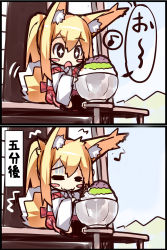 Rule 34 | + +, 1girl, :o, ^^^, animal ears, barefoot, black eyes, blonde hair, blue sky, blush stickers, bowl, brain freeze, chibi, closed eyes, closed mouth, comic, day, eating, food, fox ears, fox girl, fox tail, hair between eyes, hakama, hakama skirt, high ponytail, highres, holding, holding spoon, japanese clothes, long hair, long sleeves, miko, musical note, open mouth, original, outdoors, ponytail, quaver, red hakama, shaved ice, sitting, skirt, sky, spoken musical note, spoon, tail, translation request, turn pale, utensil in mouth, very long hair, wide sleeves, yuuji (yukimimi)
