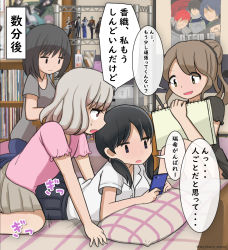 Rule 34 | 4girls, action figure, bed, bedroom, blouse, blush, brown hair, cellphone, dry humping, figure skating, highres, humping, indoors, long hair, lying, mejikara scene, mirror, multiple girls, on stomach, open mouth, original, phone, pillow, poster (object), shirt, short hair, sketchbook, sketching, skirt, smartphone, straddling, translated, twintails, yuri