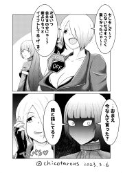 Rule 34 | 2girls, absurdres, angel (kof), blunt bangs, breasts, cellphone, chicotarous, cleavage, comic, greyscale, highres, kula diamond, large breasts, long hair, medium breasts, monochrome, multiple girls, open mouth, phone, short hair, the king of fighters, tongue, translated