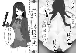 Rule 34 | 1girl, ass, before and after, black hair, cheating (relationship), doggystyle, highres, long hair, monochrome, netorare, sex, sex from behind, split screen, translated
