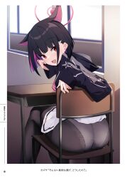Rule 34 | 1girl, absurdres, akinoji (akiponpon27), animal ears, ass, black hair, black pantyhose, blue archive, blunt ends, blush, cat ears, chair, colored inner hair, desk, extra ears, feet out of frame, halo, highres, indoors, kazusa (blue archive), looking at viewer, looking back, multicolored hair, panties, panties under pantyhose, pantyhose, pantyshot, pink hair, pleated skirt, school chair, school desk, school uniform, short hair, skirt, smile, solo, translation request, two-tone hair, underwear, white panties