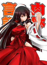 Rule 34 | 1girl, ahoge, bare hips, bare shoulders, black hair, breasts, brown eyes, clenched hand, clenched hands, detached sleeves, female focus, fighting stance, groin, hair tubes, hakama, hakama skirt, japanese clothes, k2isu, large breasts, long hair, m.u.g.e.n, nontraditional miko, original, red hakama, sendai hakurei no miko, sideboob, simple background, skirt, solo, touhou, very long hair