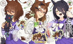 Rule 34 | &gt; &lt;, 1other, 3girls, agnes tachyon (umamusume), ahoge, animal ears, arrow (projectile), body switch, bow, bowtie, brown eyes, brown hair, chabo 24, coffee, commentary request, cup, doll, earrings, eyes visible through hair, fang, flask, flying sweatdrops, fume, ghost, green bow, hair over one eye, highres, holding, holding doll, holding flask, holding test tube, jewelry, jungle pocket (umamusume), lab coat, long bangs, long hair, long sleeves, lower teeth only, manhattan cafe (umamusume), medium hair, messy hair, multiple girls, notched ear, one eye closed, open mouth, personality switch, pleated skirt, purple sailor collar, purple shirt, purple skirt, round-bottom flask, running, sailor collar, saucer, shirt, single earring, skin fang, skirt, sleeves past fingers, sleeves past wrists, smirk, sparkle, speech bubble, spoken object, stuffed animal, stuffed cat, stuffed toy, tail, tail bow, tail ornament, teeth, test tube, translation request, umamusume, upper body, waist bow, white bow, white bowtie, white hair, yellow eyes