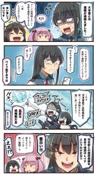 Rule 34 | 4koma, 5girls, ^ ^, abyssal ship, black hair, blue eyes, cellphone, closed eyes, comic, commentary request, glasses, green hairband, hair between eyes, hair bobbles, hair ornament, hairband, headgear, highres, holding, holding phone, ido (teketeke), kantai collection, long hair, multiple girls, nagato (kancolle), ooyodo (kancolle), open mouth, phone, pink eyes, pink hair, red eyes, ri-class heavy cruiser, ro-class destroyer, ru-class battleship, sazanami (kancolle), shaded face, short hair, smartphone, smile, speech bubble, translation request, twintails, twitter, v-shaped eyebrows